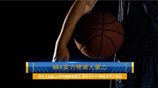 NBA