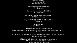 电影片尾字幕滚屏.mod