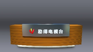 L 励得news 坐.msh