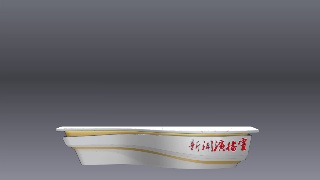 L 励得新闻演播室2坐.msh