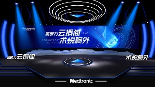 M 美敦力舞台.l3d