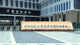 Z 珠海学校.l3d
