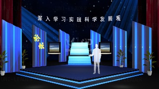 K 科学发展观.l3d